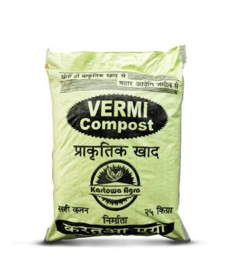 Vermicompost