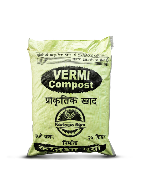 Organic Vermicompost Fertilizer for Plants 2 kg By Plantogallery